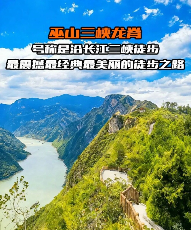 1761796808822208.jpg 三峡红叶64_dh.jpg