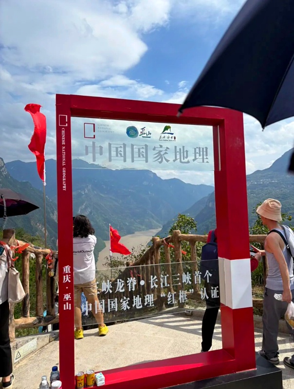 1761796993134138.jpg 三峡红叶70_dh.jpg